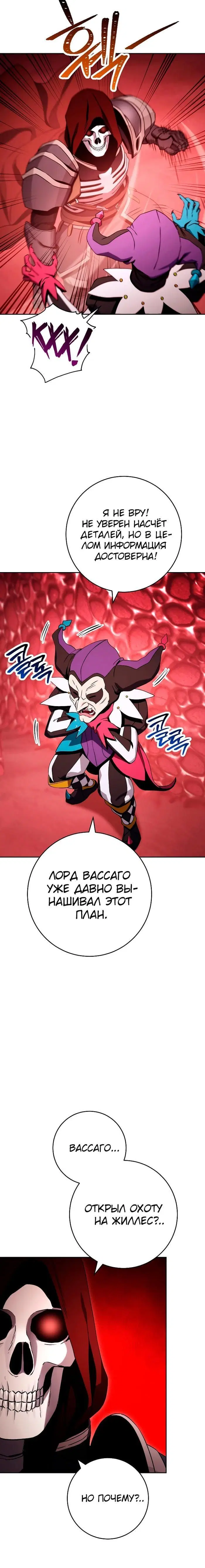 Page 5.001