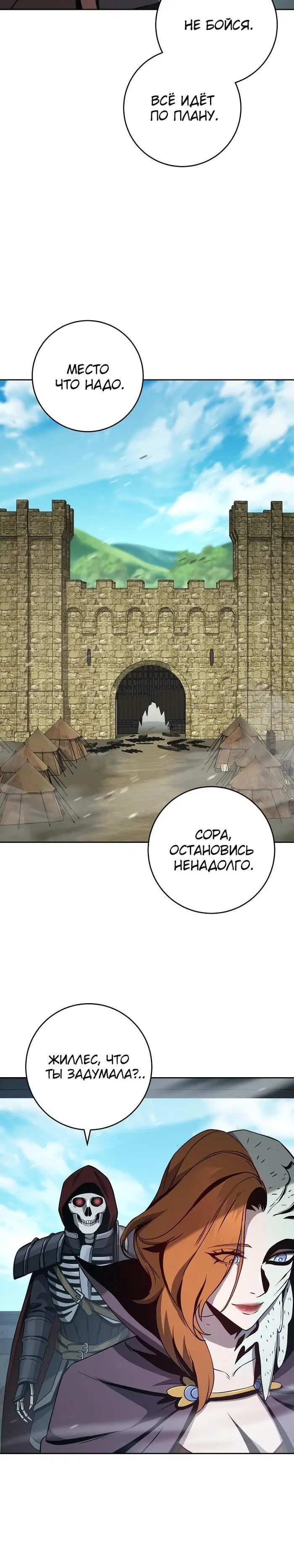 Page 6.001