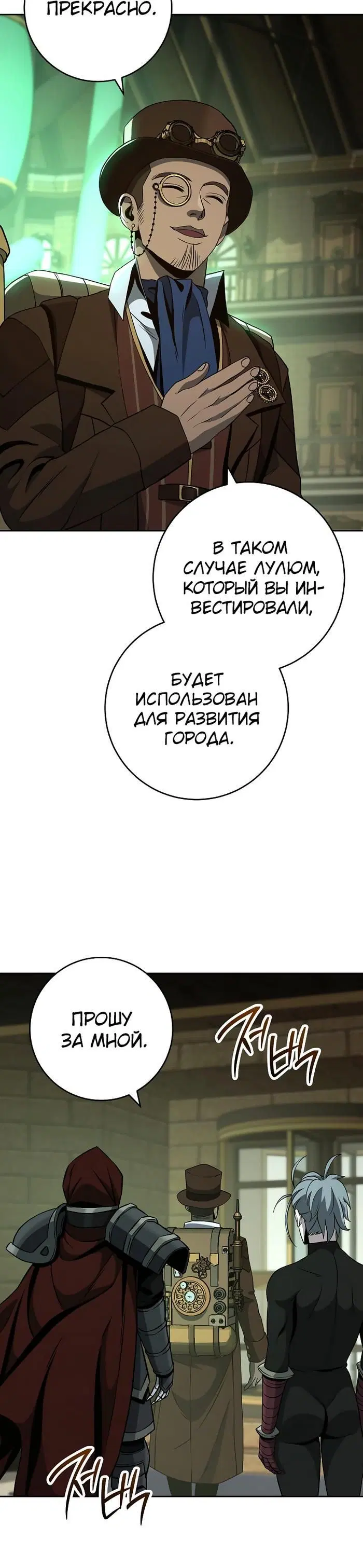 Page 6.001