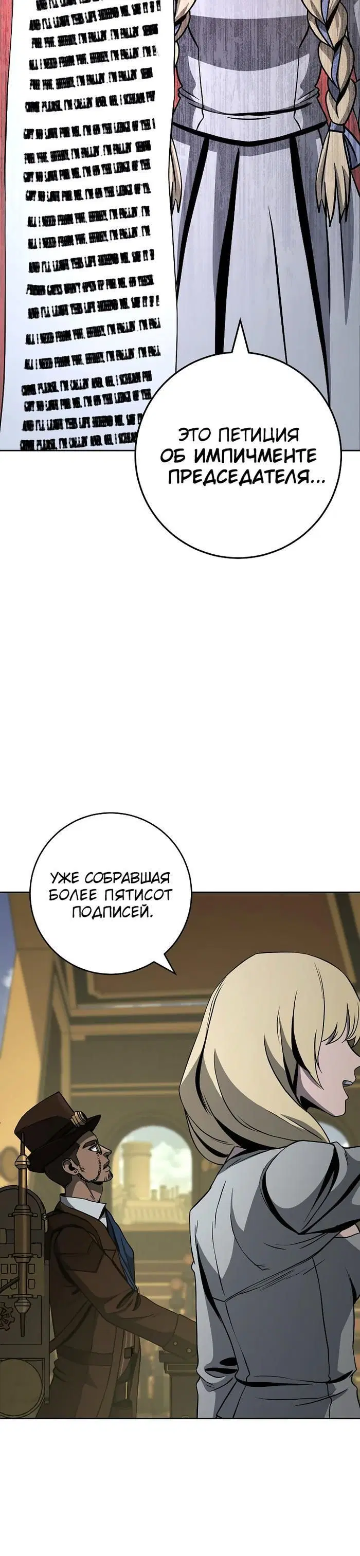 Page 6.001