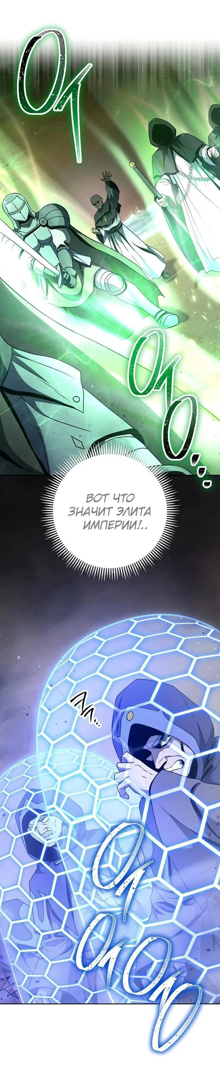 Page 6.001