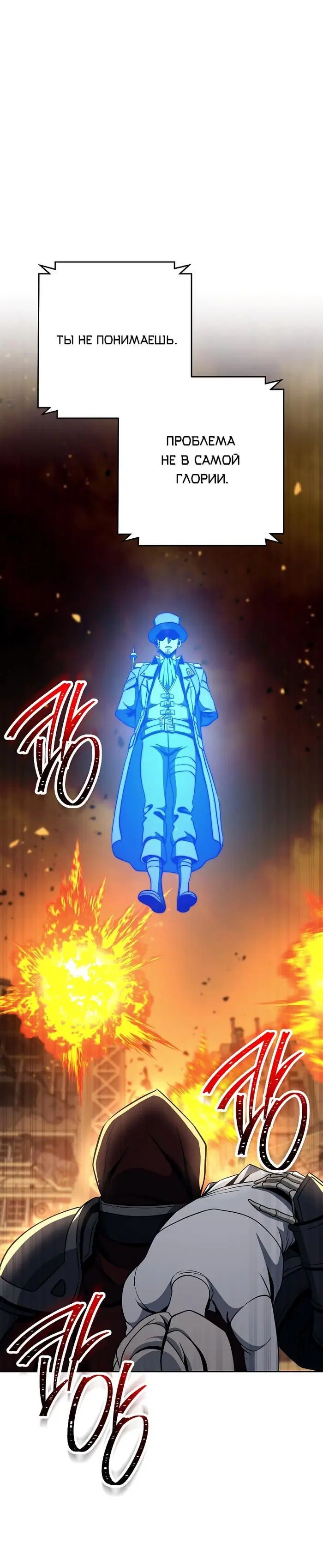 Page 6.001