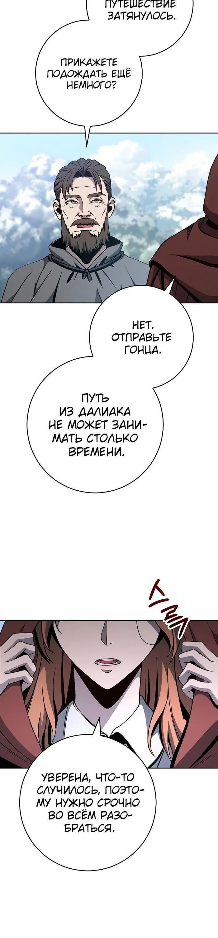 Page 6.001