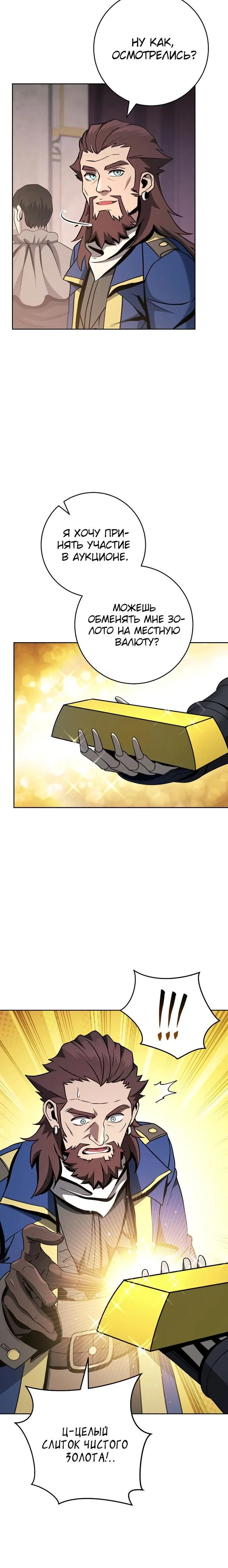 Page 6.001