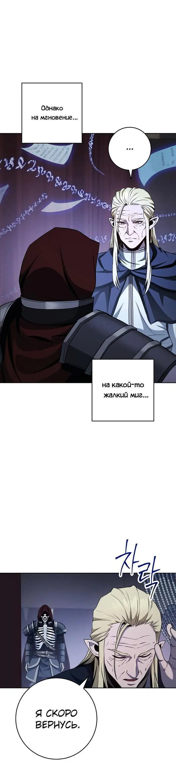 Page 6.001