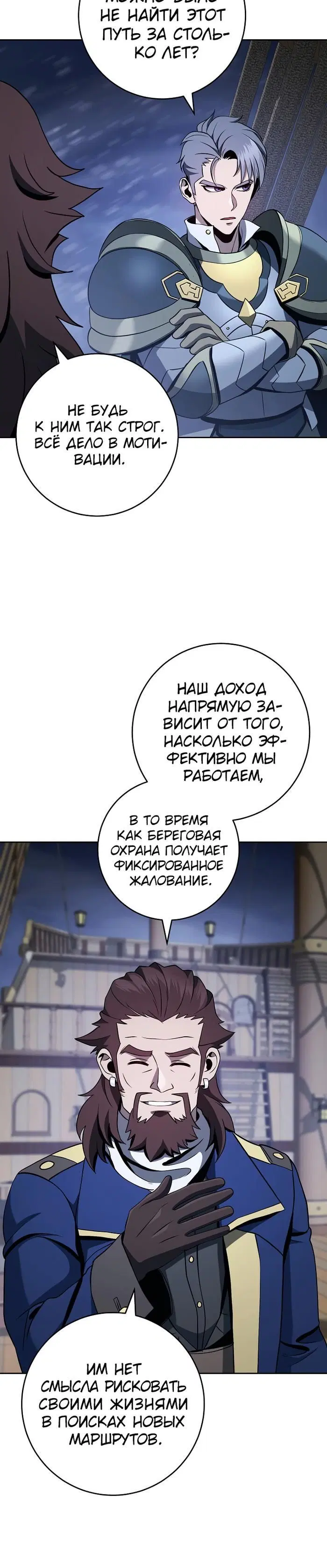 Page 6.001