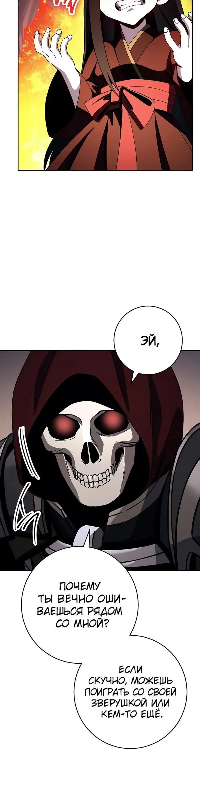 Page 6.001