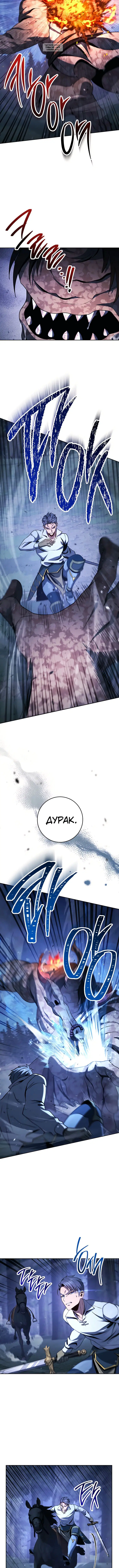 Page 6.001