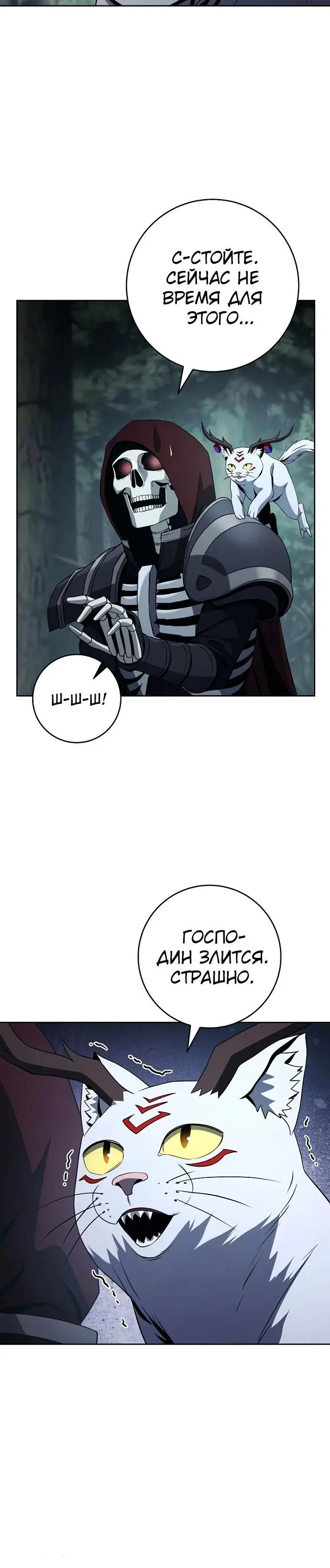 Page 6.001