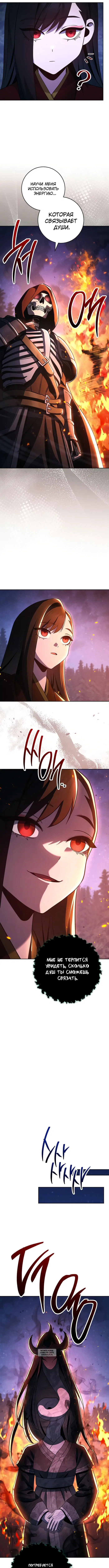 Page 6.000