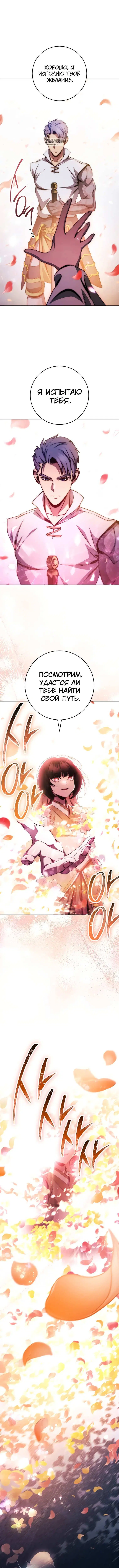 Page 6.001