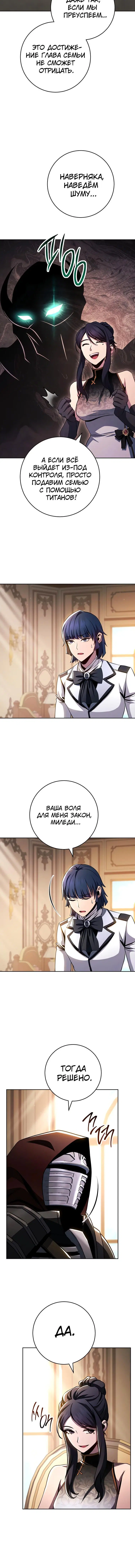 Page 6.001