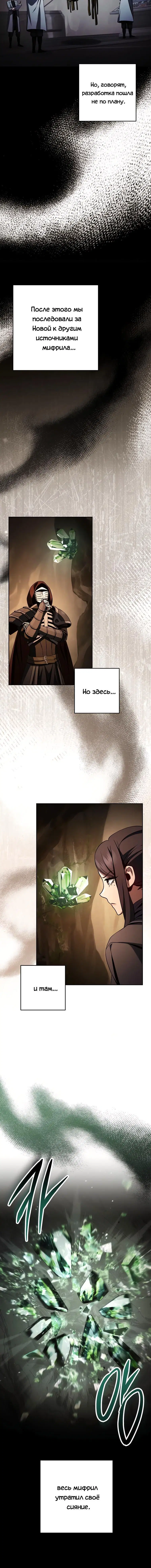 Page 6.001