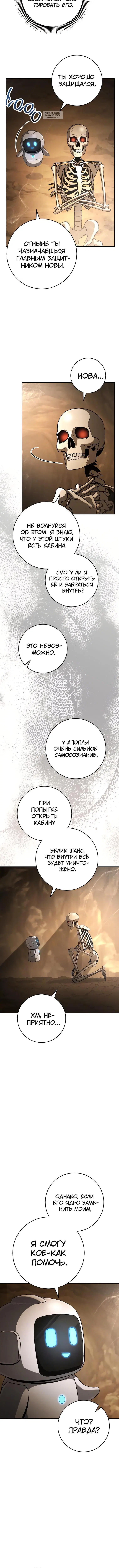 Page 6.001