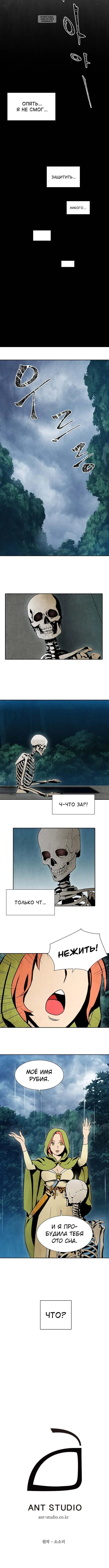 Page 6.001