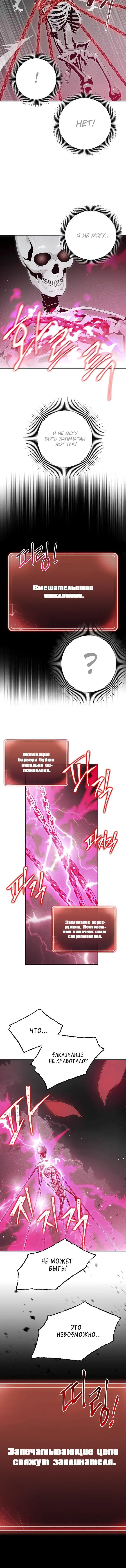 Page 6.001
