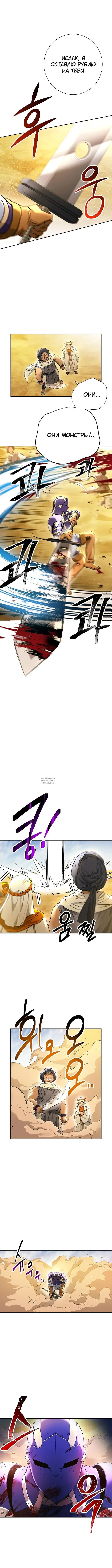 Page 6.000