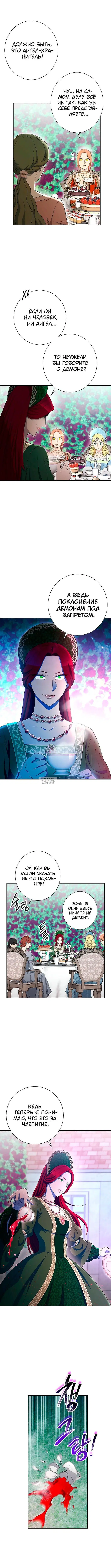 Page 6.000