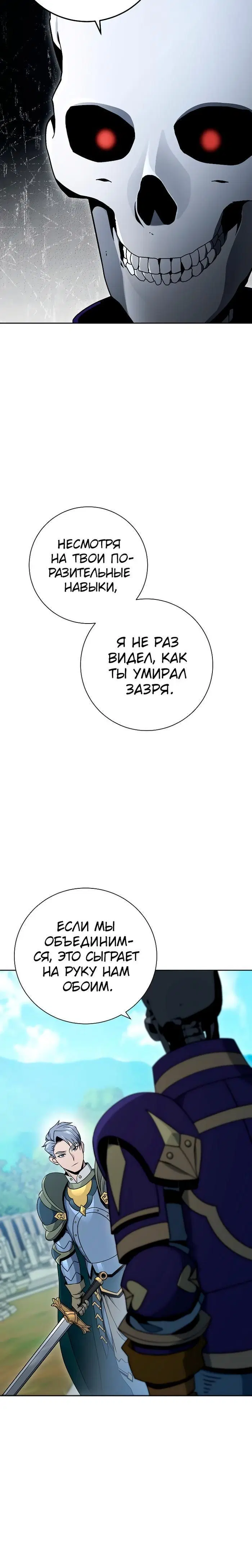 Page 6.001