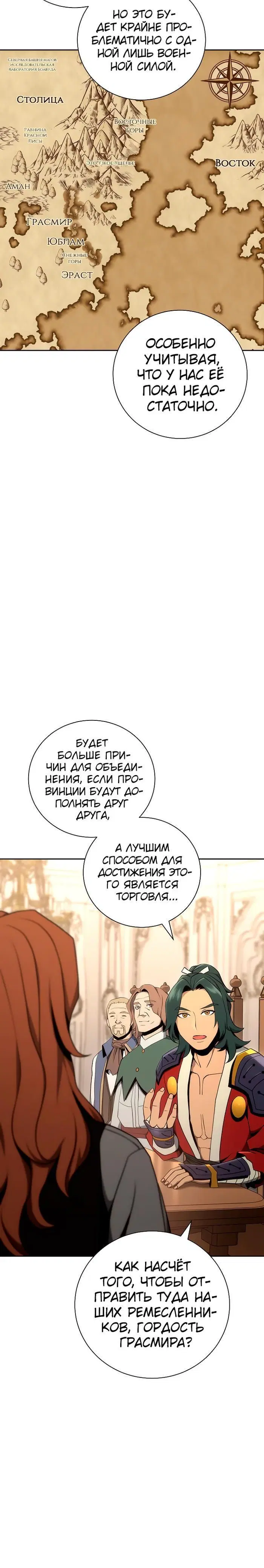 Page 6.001