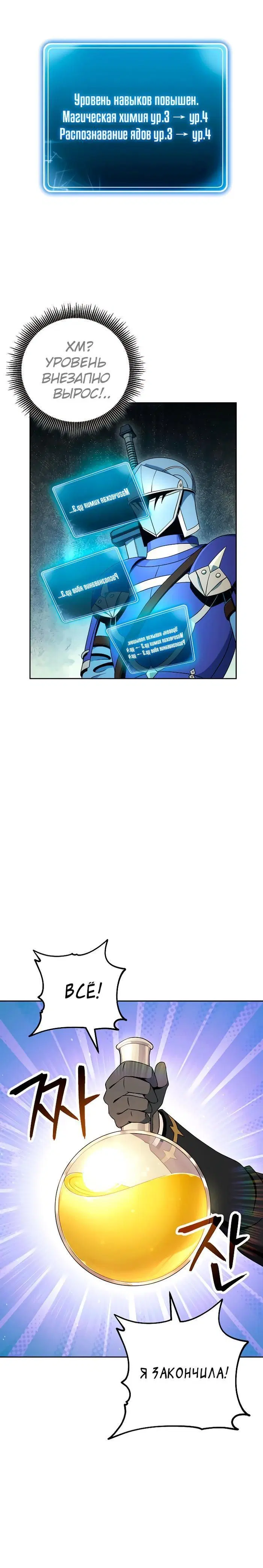 Page 6.001