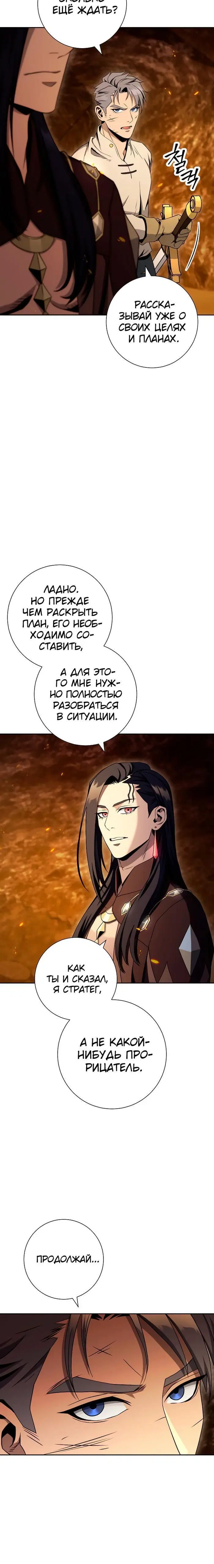 Page 6.001