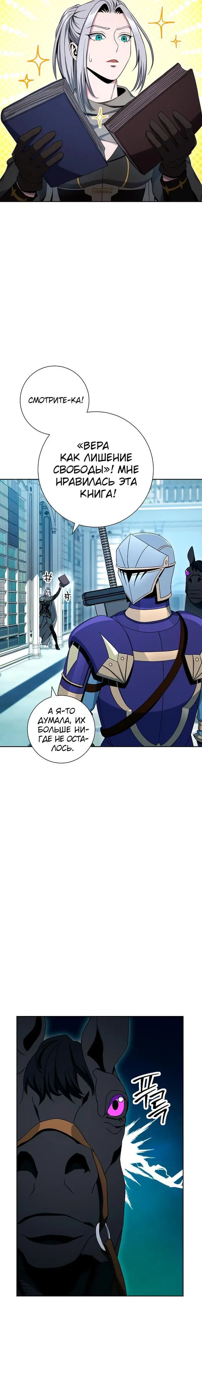 Page 6.001