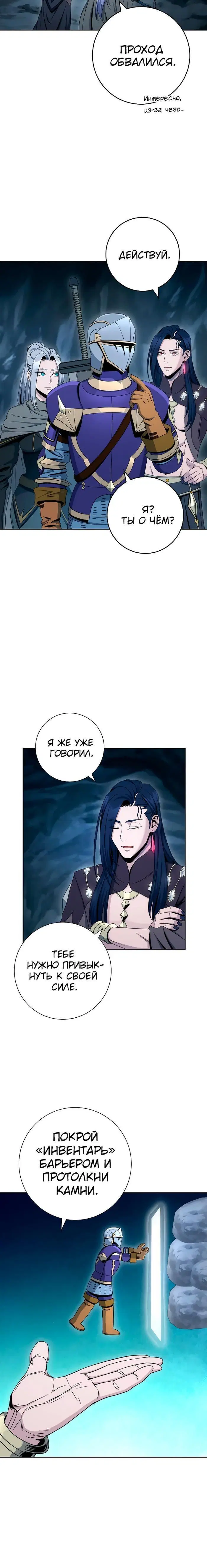 Page 6.001