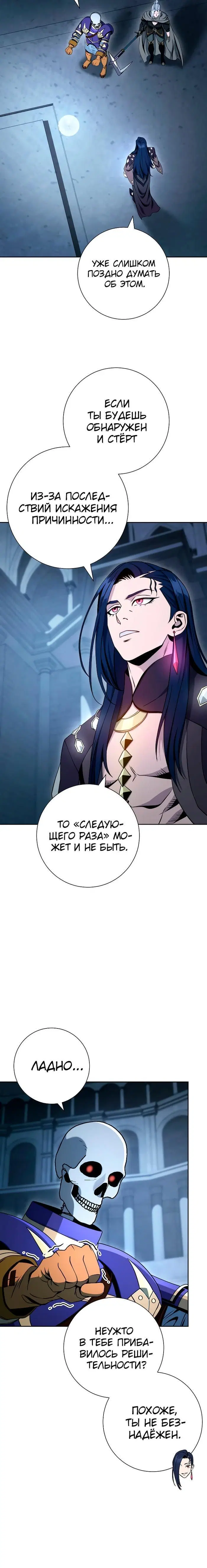 Page 6.001
