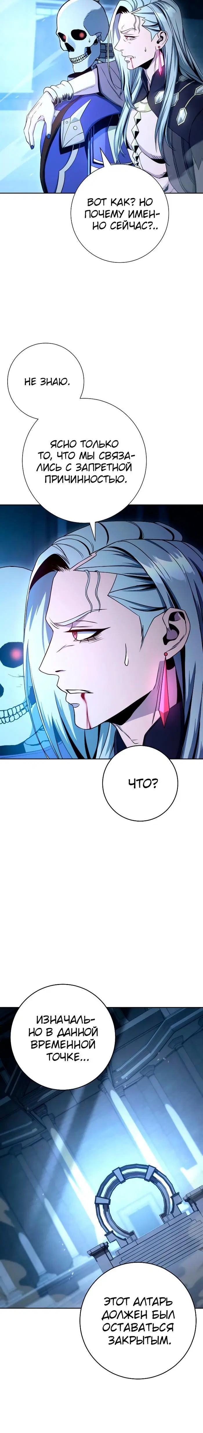 Page 6.001