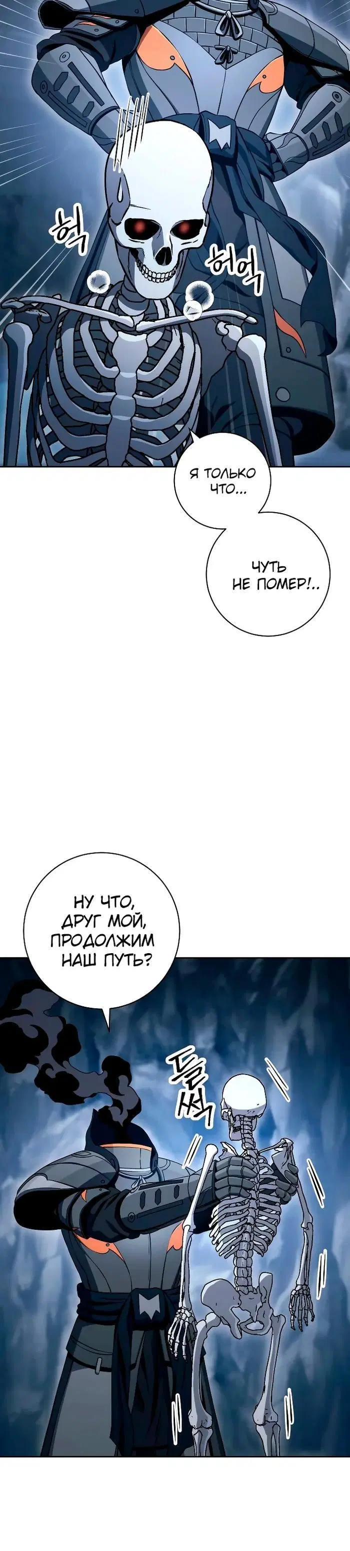 Page 6.001