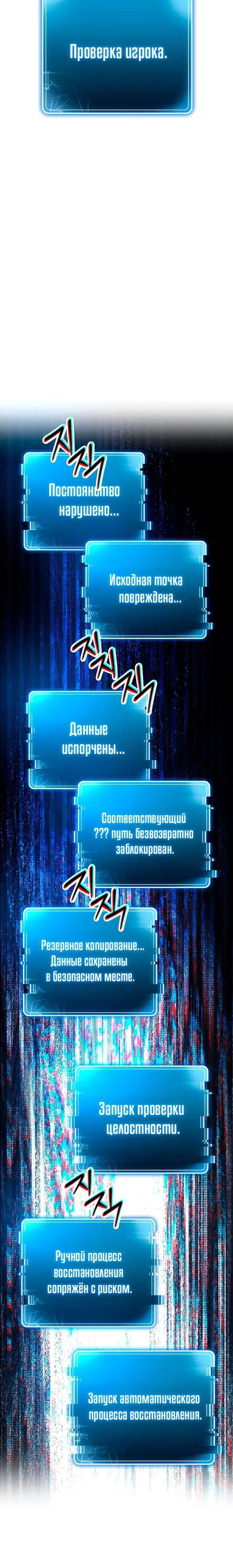 Page 6.001