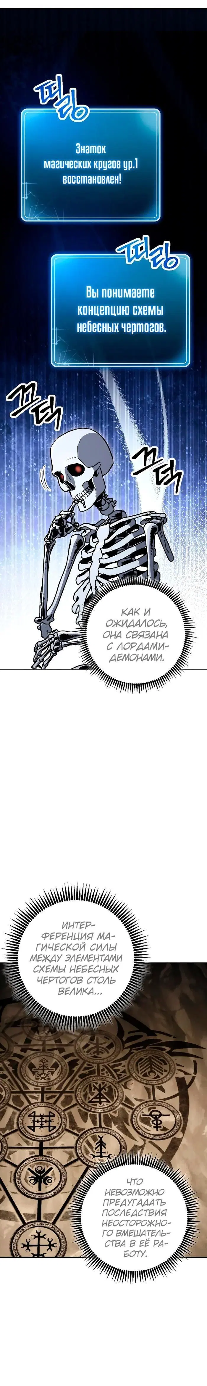 Page 6.001