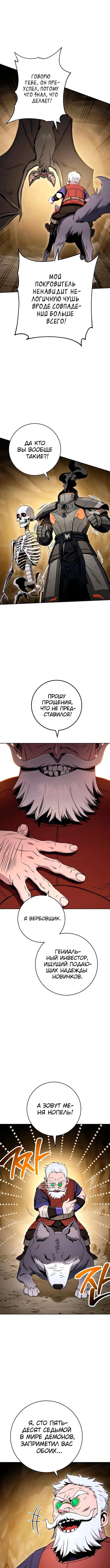 Page 6.000