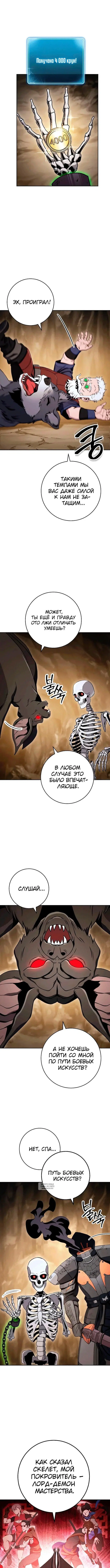 Page 6.000