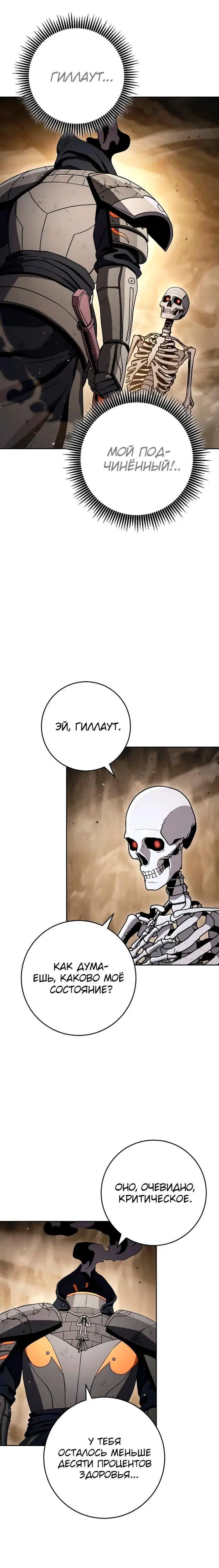 Page 6.001