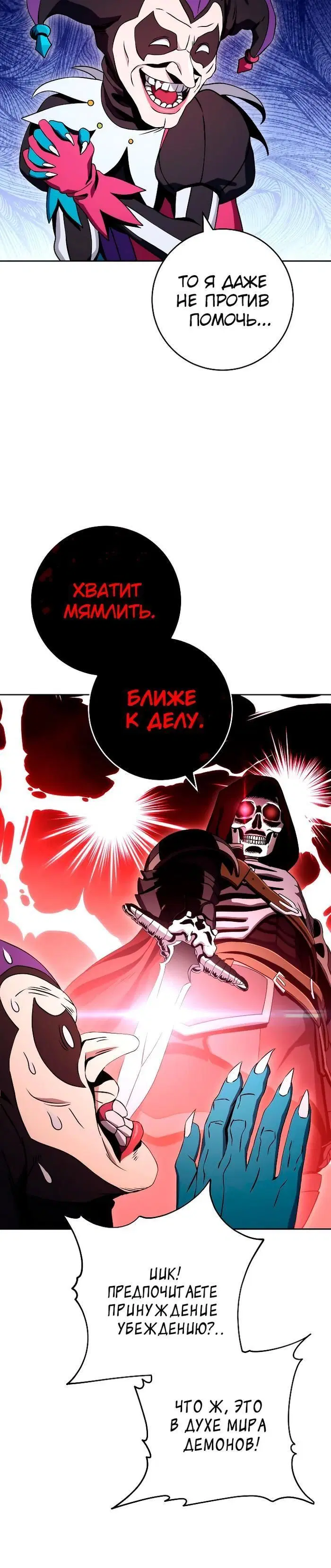 Page 6.001