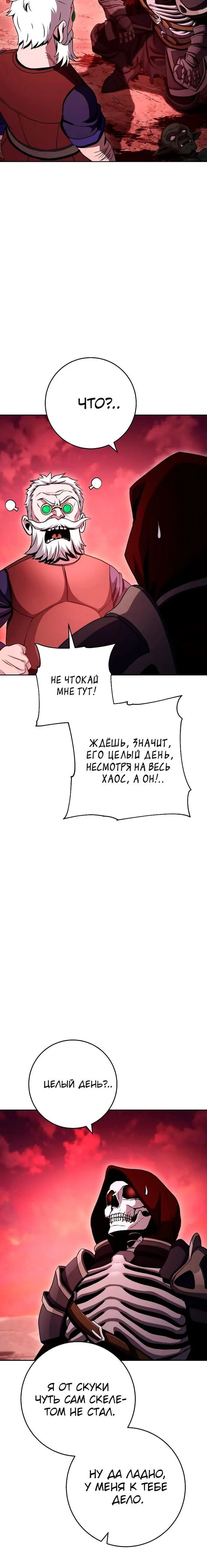 Page 6.001