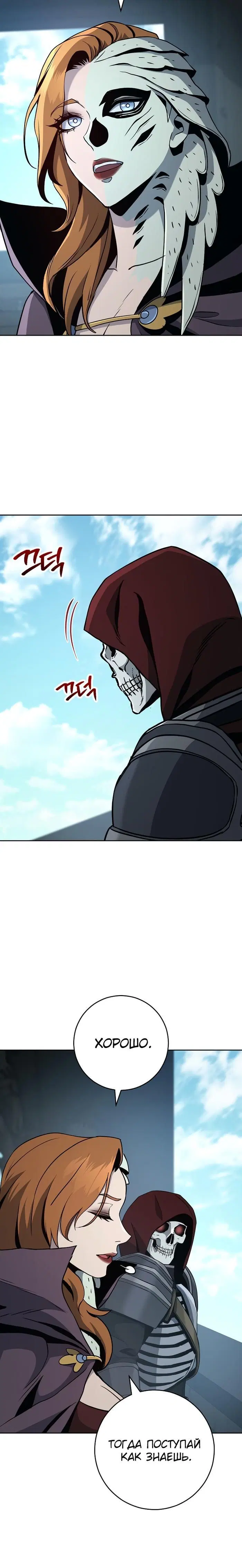 Page 7.001