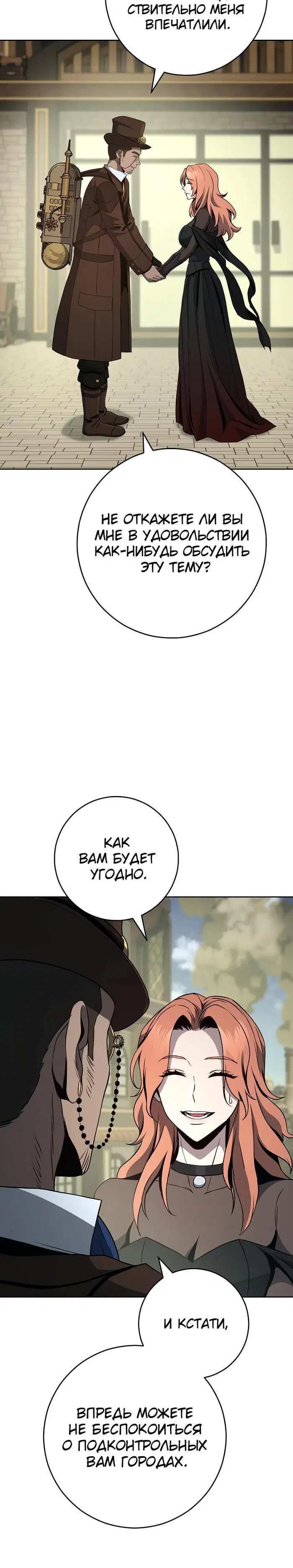 Page 7.001