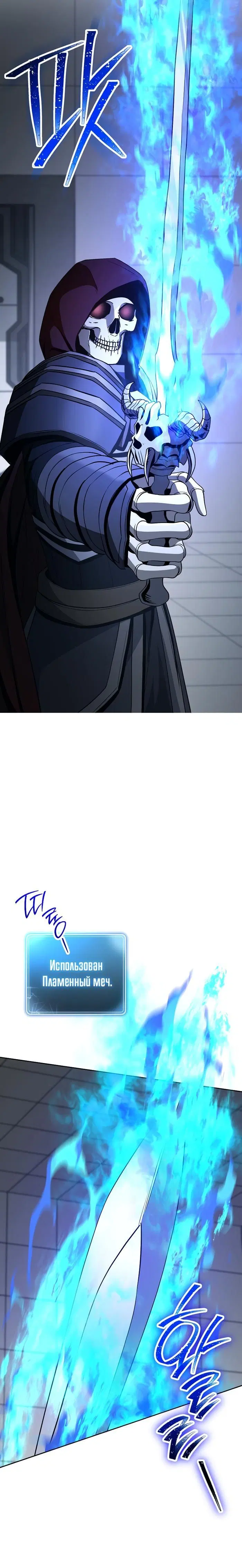 Page 7.001
