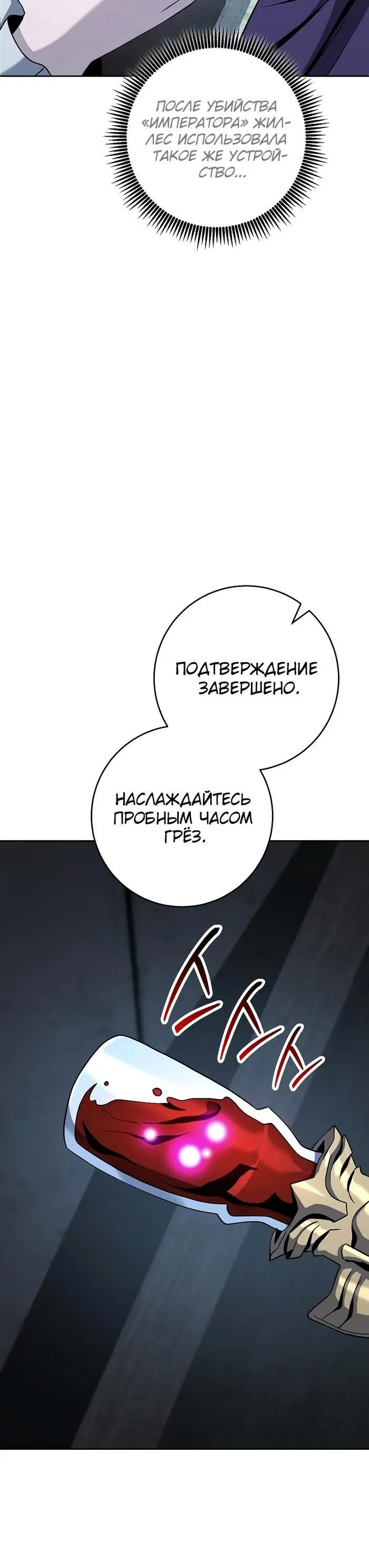 Page 7.001