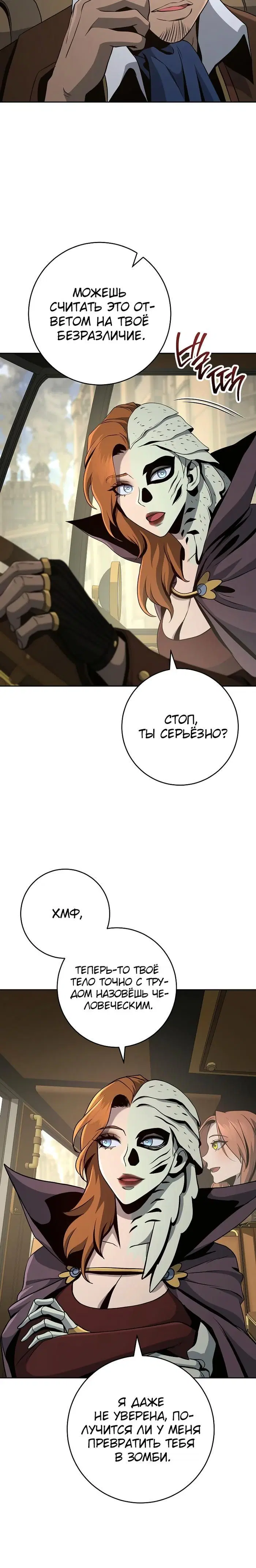 Page 7.001