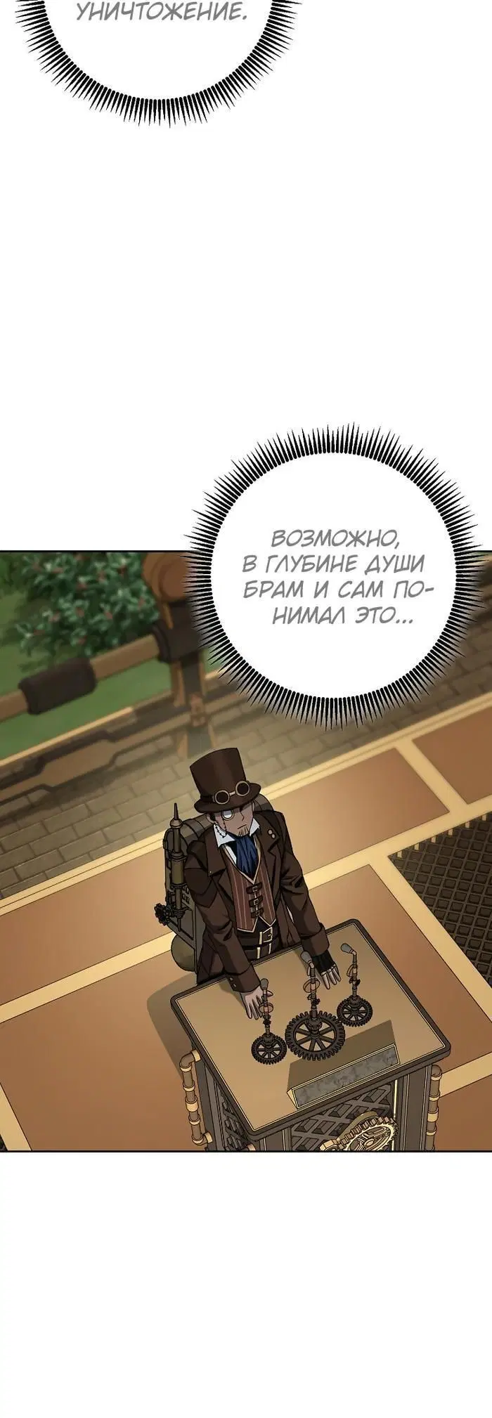Page 7.001