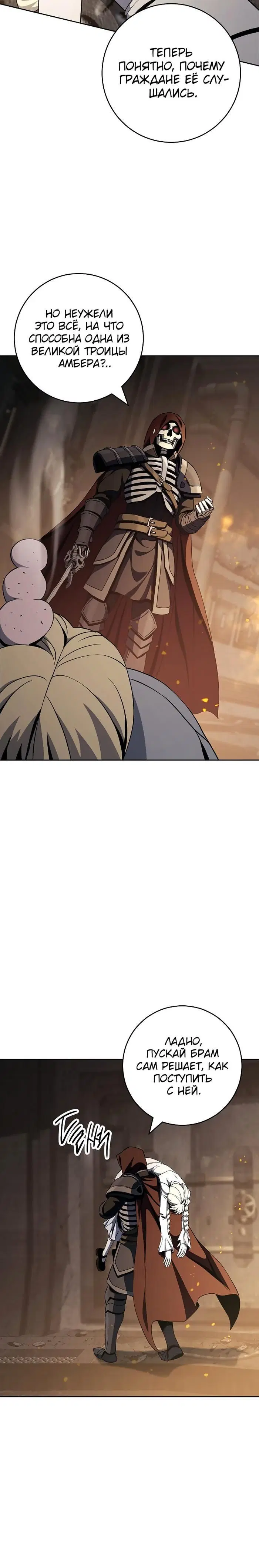 Page 7.001