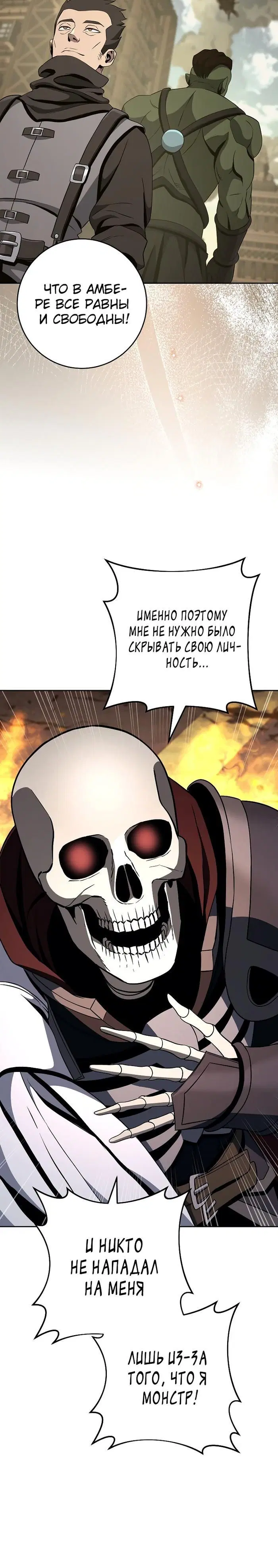 Page 7.001