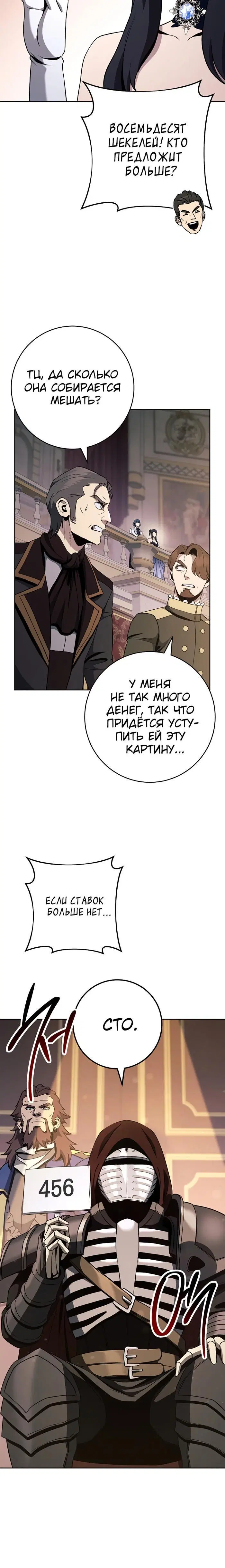 Page 7.001