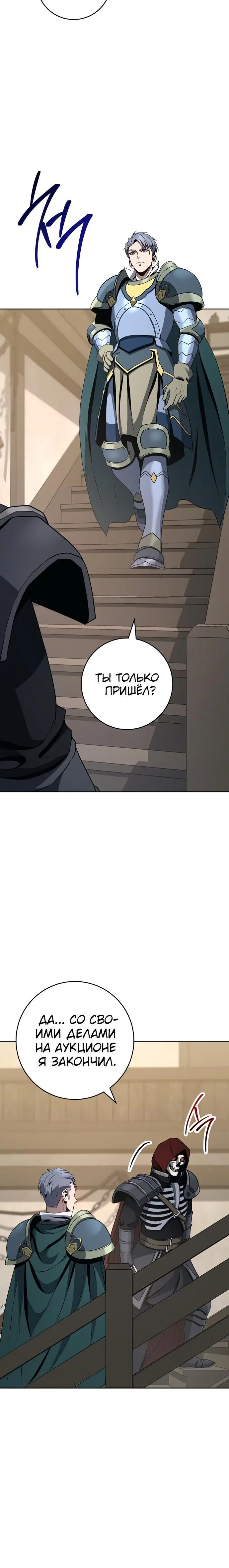 Page 7.001