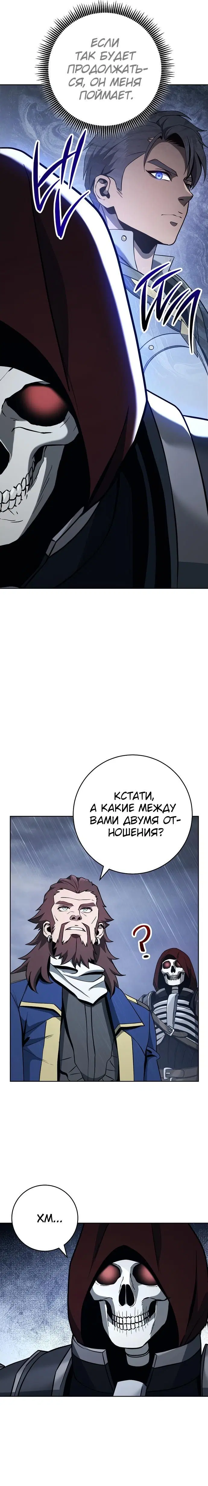 Page 7.001
