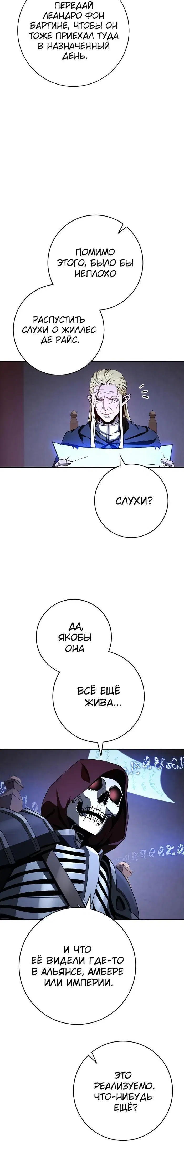 Page 7.001